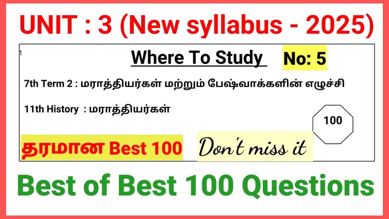 5. Best of Best 100 | மராத்தியர்கள் | 7th & 11th History | 100 Questions | Unit 3 | New syllabus