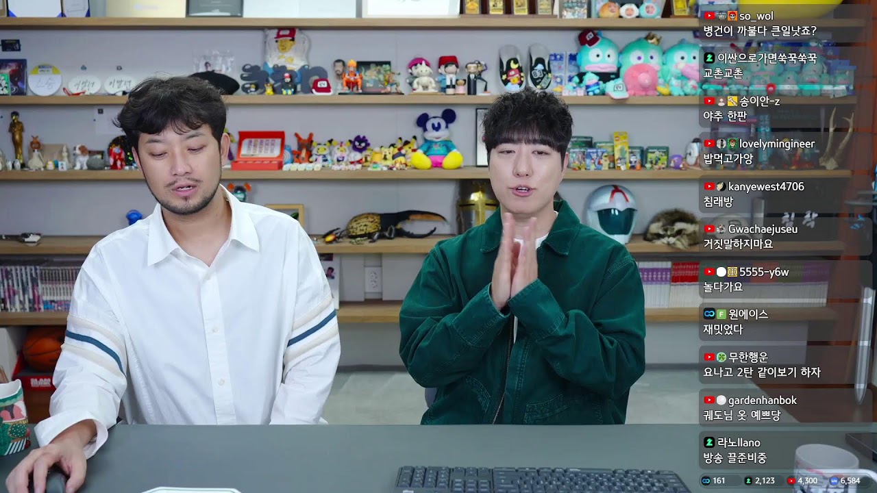 궤도와 다람쥐곳간 호두과자 먹방
