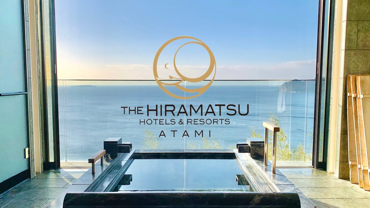 【熱海】念願の『ひらまつ』に宿泊 ！| THE HIRAMATSU HOTELS & RESORTS 熱海，露天風呂付き客室，フレンチディナー