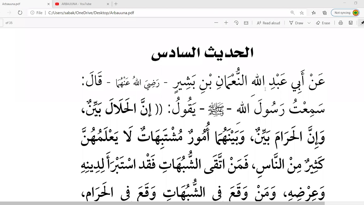 Kitaaba arba'iina darsii 6ffaa Sheekh Umar Anshaagootiin