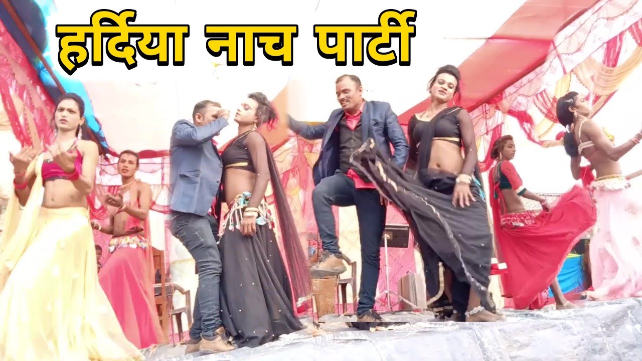 Hardiya Nach Drama Party Ki Shandar Prastuti As Sawan Aaya Badal Chhay