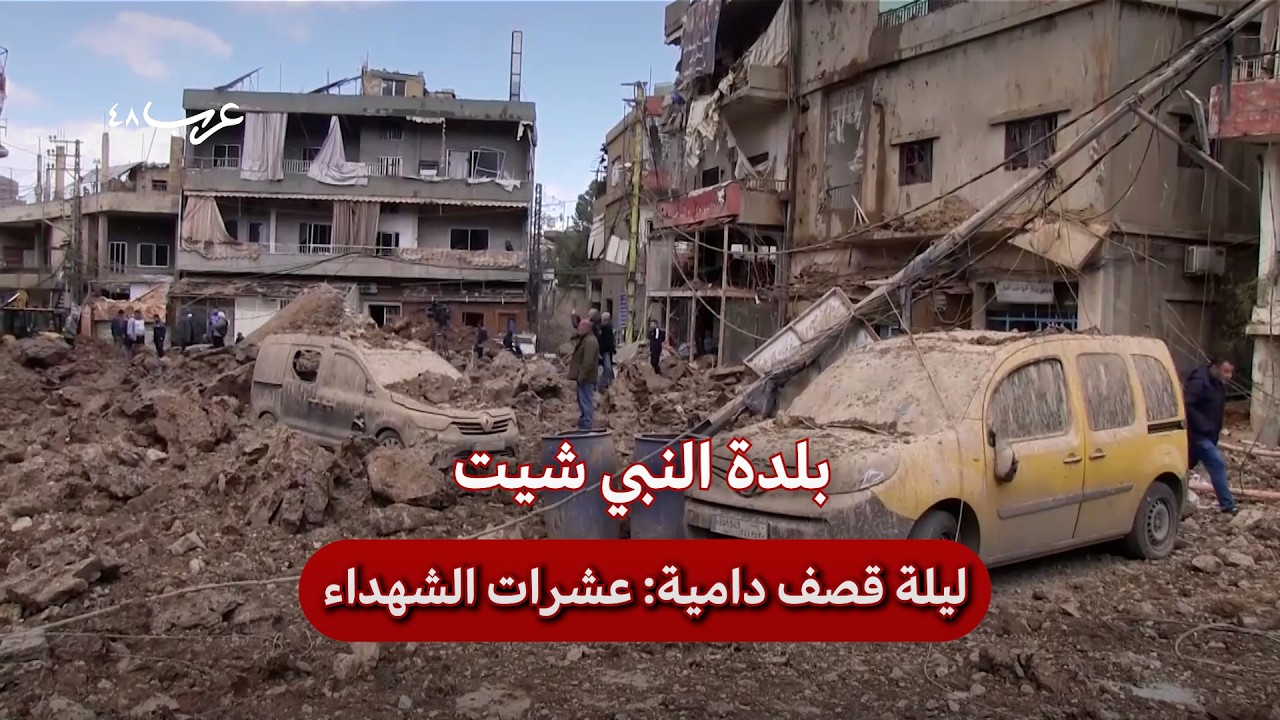لبنان: فشل عملية إسرائيلية للعثور على رفات الطيار رون أراد