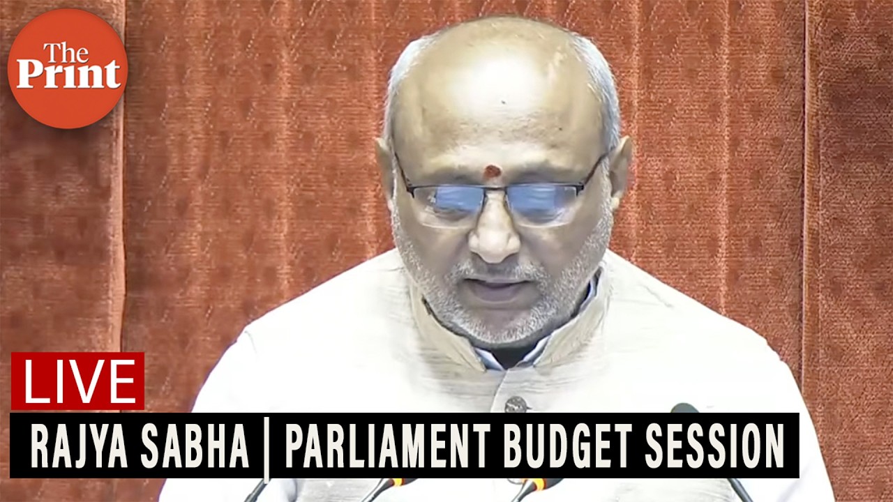 LIVE: Rajya Sabha | Parliament Budget Session