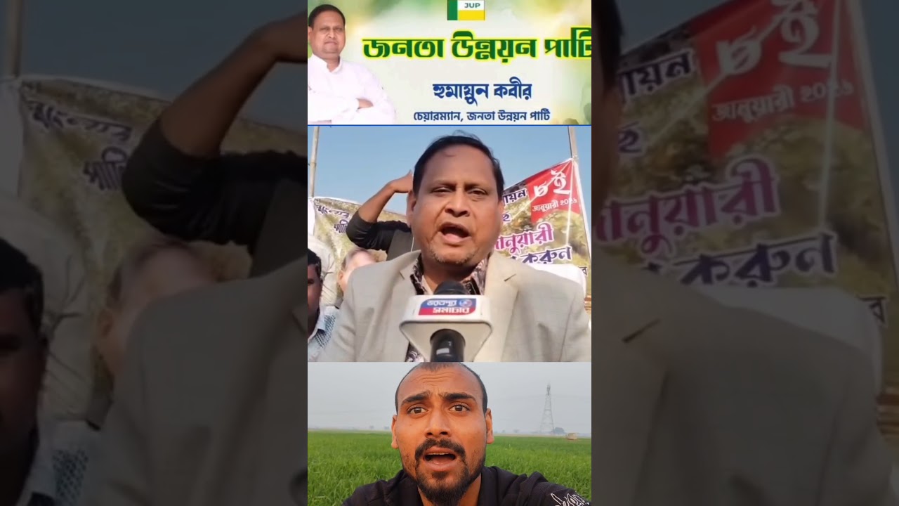 ৩০০০ টাকা দেবো লক্ষীর ভান্ডার 🙄 chalo Bangla TV  