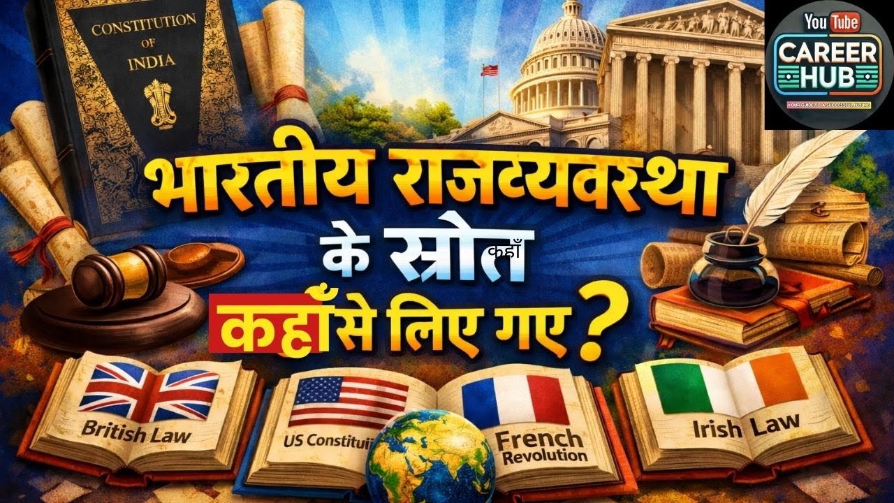 indian Constution 10 minute show | polity | ssc/railway//upsc/uppolice 