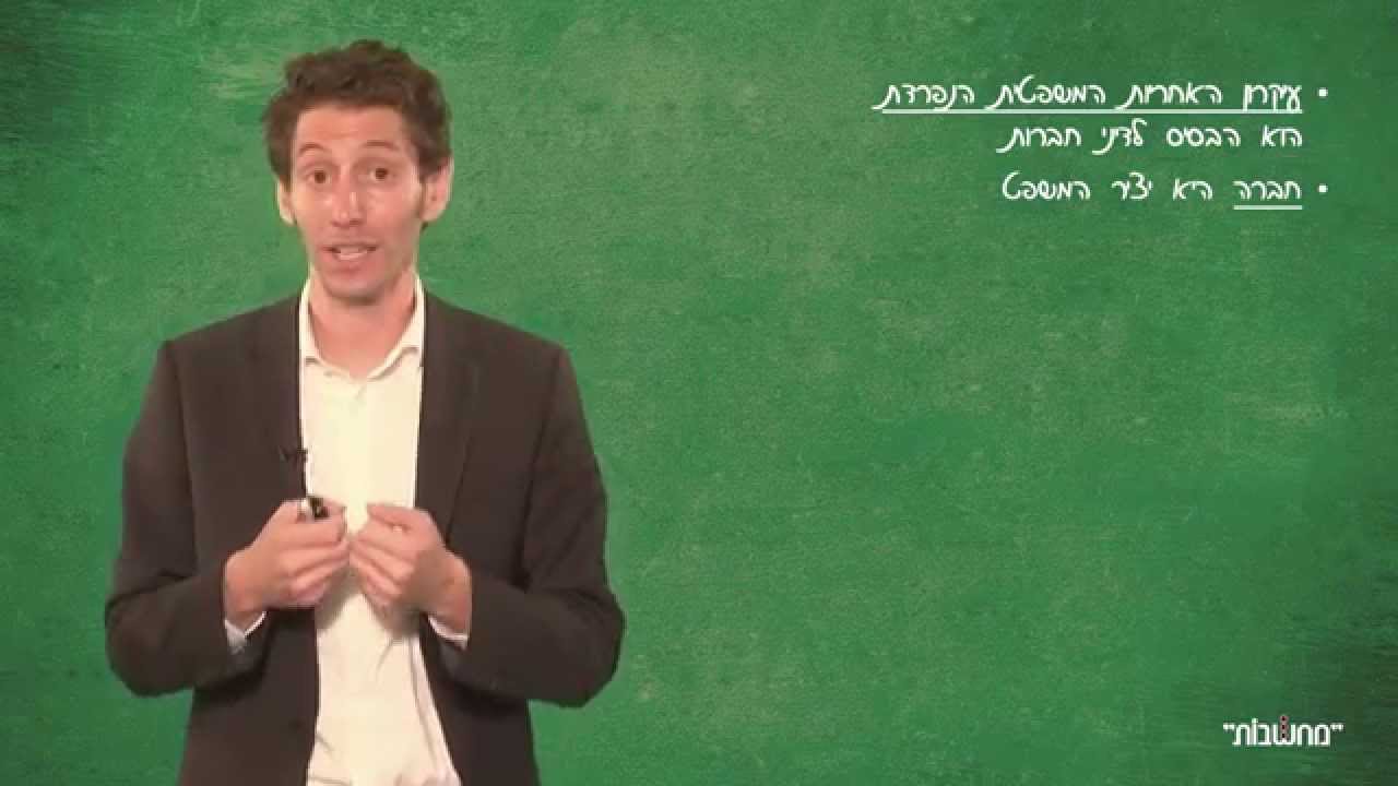 עו