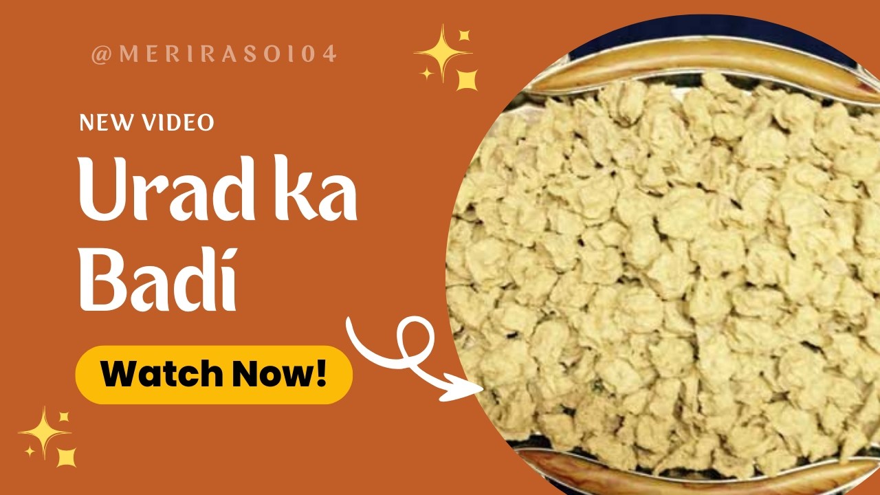परफेक्ट उड़द दाल बड़ी बनाने का आसान तरीका | Easy Urad Dal Badi at Home