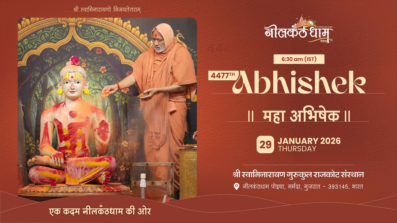 4477th Abhisheka, 29January 2026 | Nilkanthdham | 