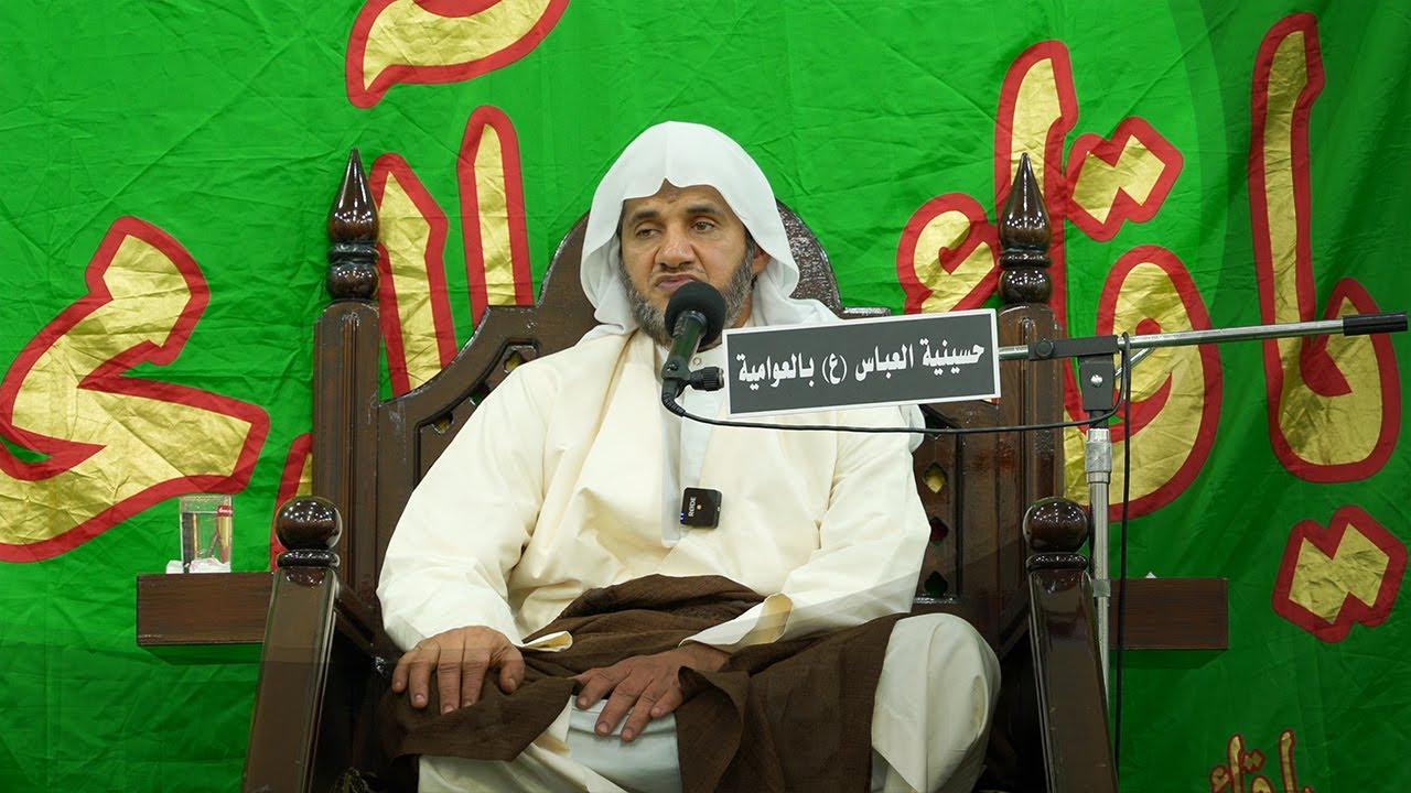 من قصص المعمرين بالتاريخ - الخطيب الحسيني عبدالجليل الزاهر 1444هـ