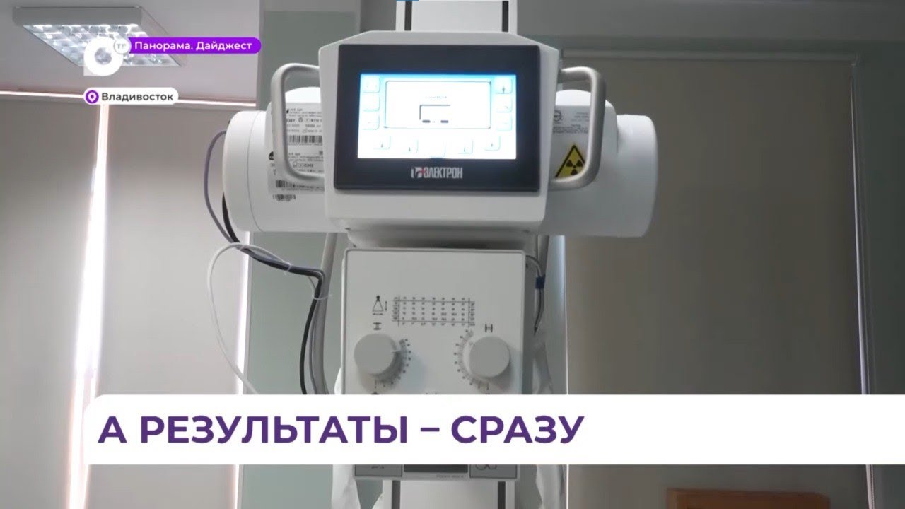 Канал 