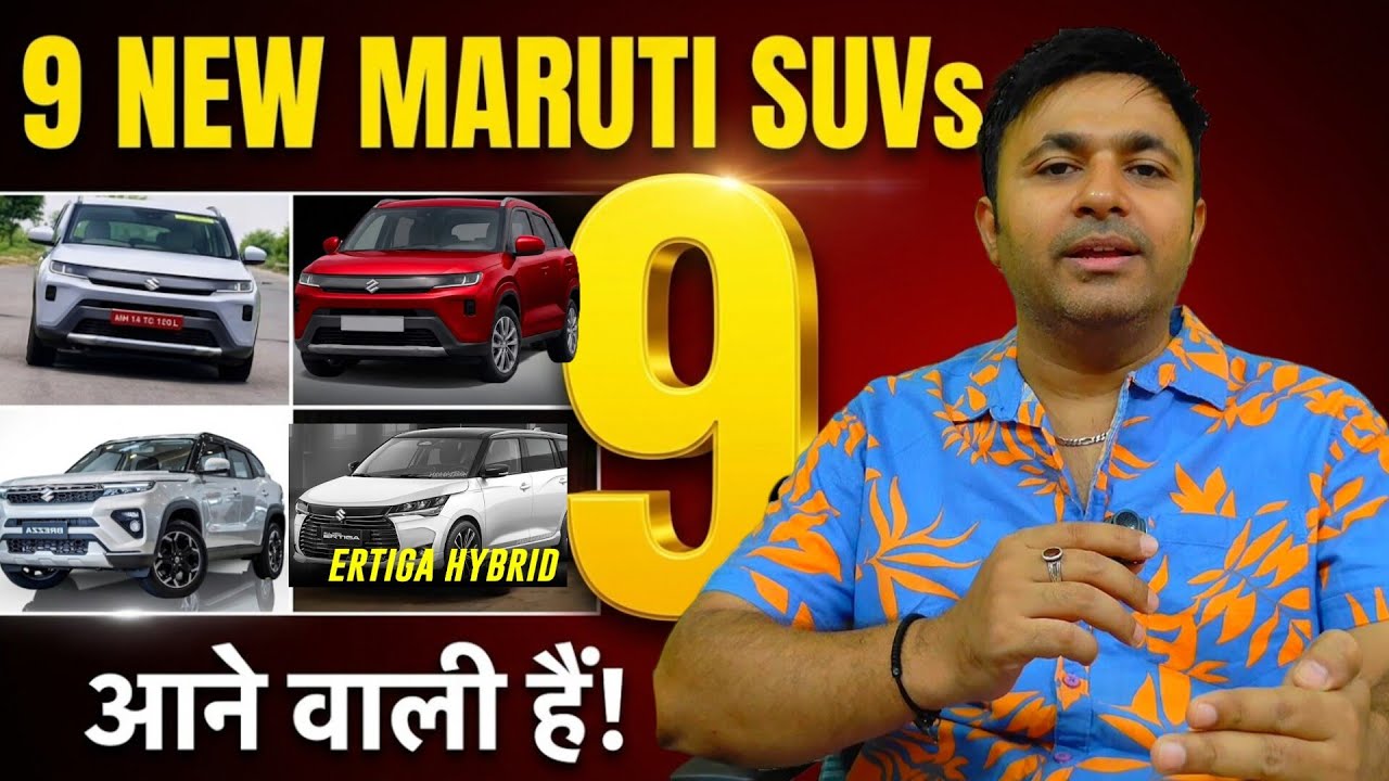भौकाल शुरू Mini Brezza,Fronx hybrid,Brezza facelift,Maruti EV & Flex fuel SUV, Upcoming Cars india