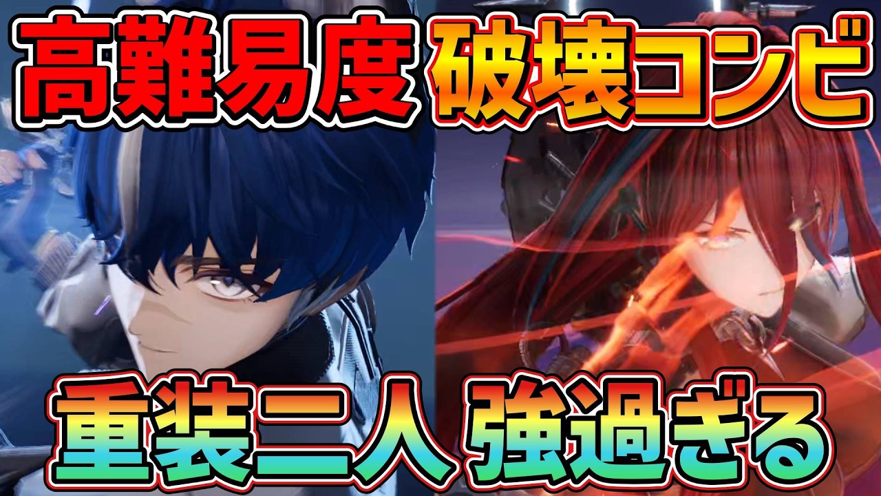 【#エンドフィールド】★4キャッチャーで高難易度、楽々破壊！？キャッチャー&エンバーの組み合わせが最強すぎる件について【#アークナイツエンドフィールド】