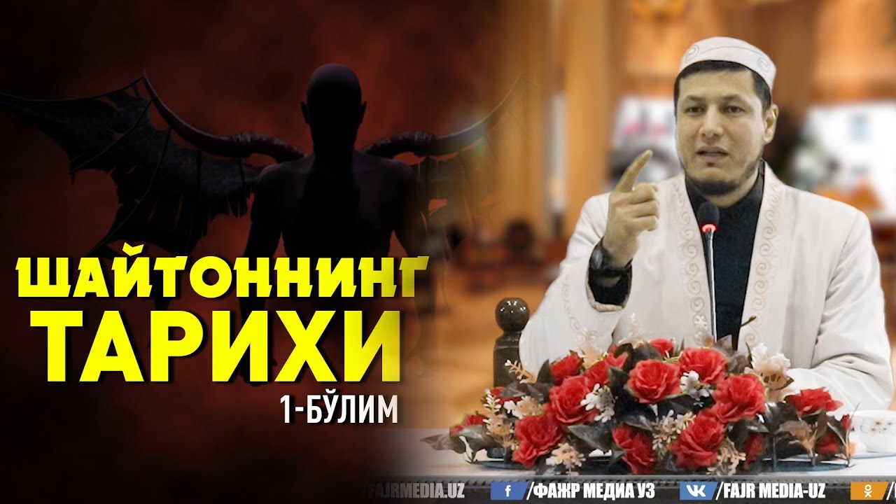 Абдулазиз Домла 