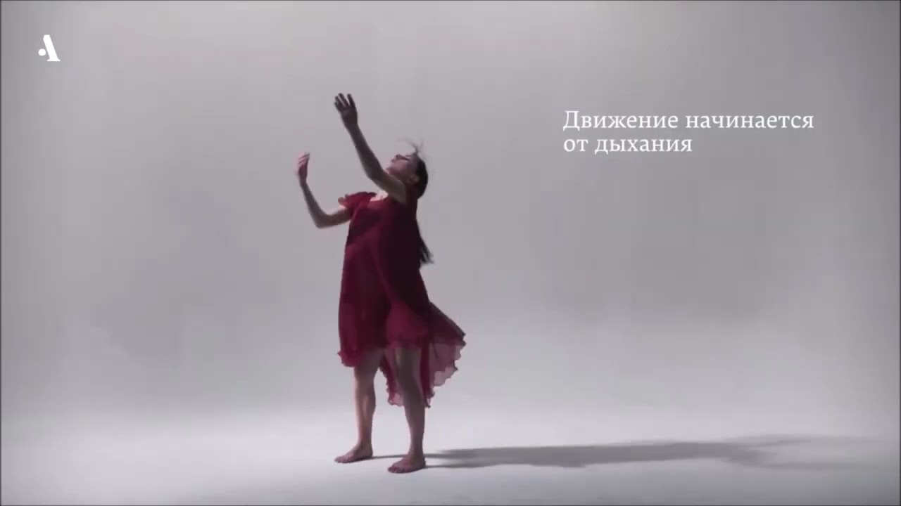 Pina Bausch. Пина Бауш. (1940-2009). Dia del Flamenco en Almaty, 2023 (Almaty).