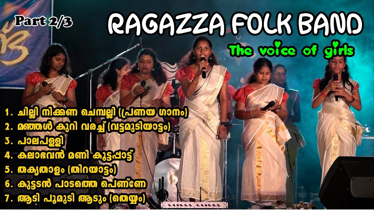 #175  Ragazza Folk Band | Part 2 | The voice of girls