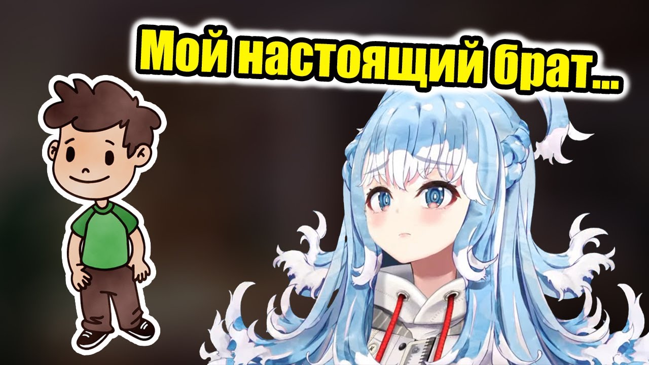 【RUS SUB】Кобо про своего брата с Аутизмом【Hololive ID】