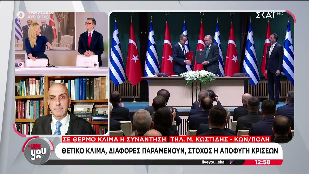 Συνάντηση Μητσοτάκη-Ερντογάν: Θετικό κλίμα, διαφορές υπάρχουν, στόχος η αποφυγή κρίσεων