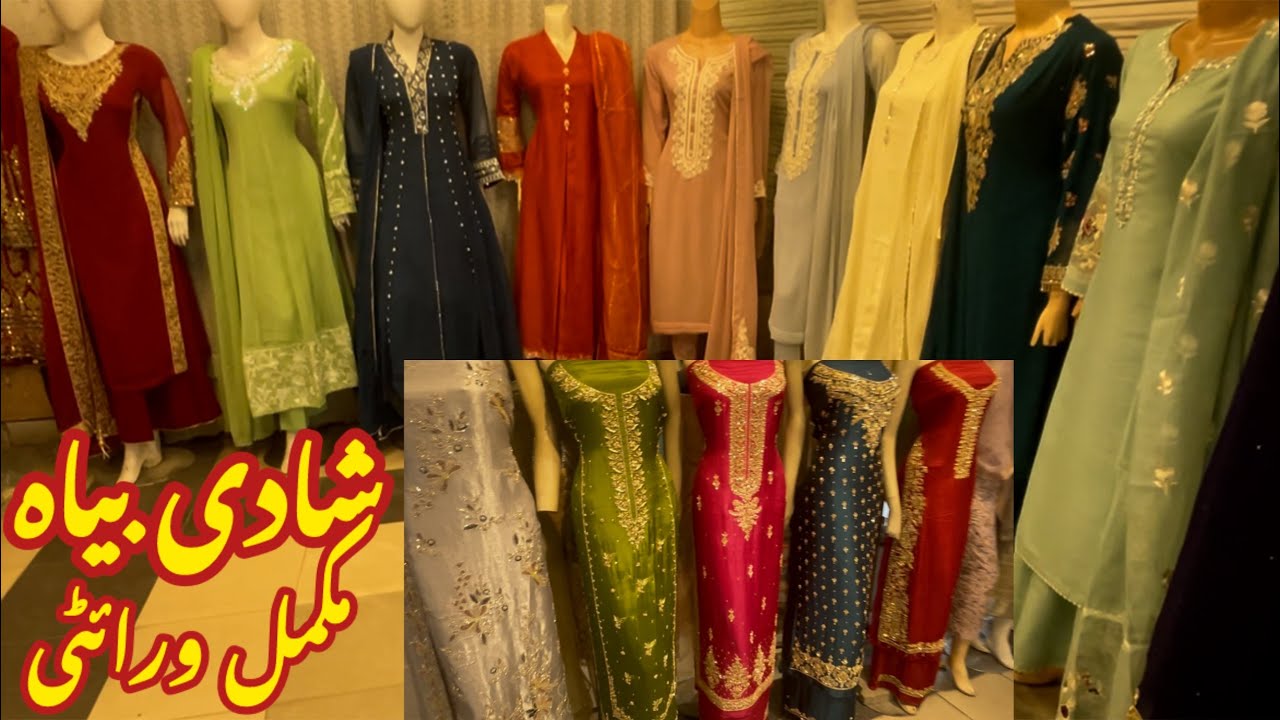 Designer Velvet Suits for Wedding| Boutique Dress Fashion|Formal Wear Ladies Dress Design| Pak Cloth