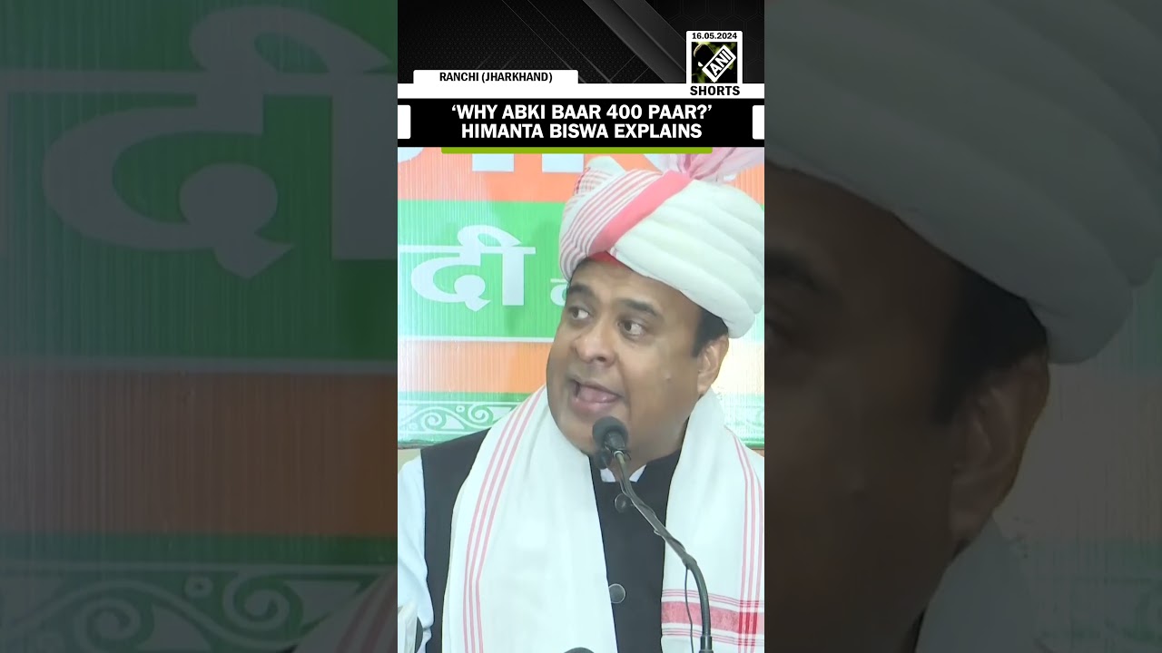 Why NDA needs 400 seats? Assam CM Himanta Biswa Sarma explains
