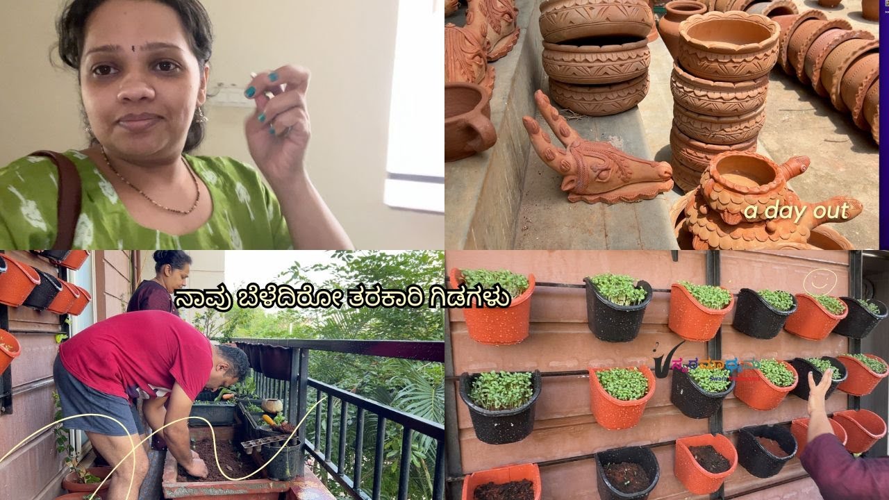 ಏನೇ ಹೇಳಿಎಲ್ಲಾ ಗಿಡಗಳು Lalbagh ನಲ್ಲಿ ಸಿಗತ್ತೆ ,ಇಷ್ಟು ಜಾಗದಲ್ಲಿ ಏನೆಲ್ಲಾ ತರಕಾರಿ ಬೆಳಿದಿದೀವಿ| Swara Madhyama