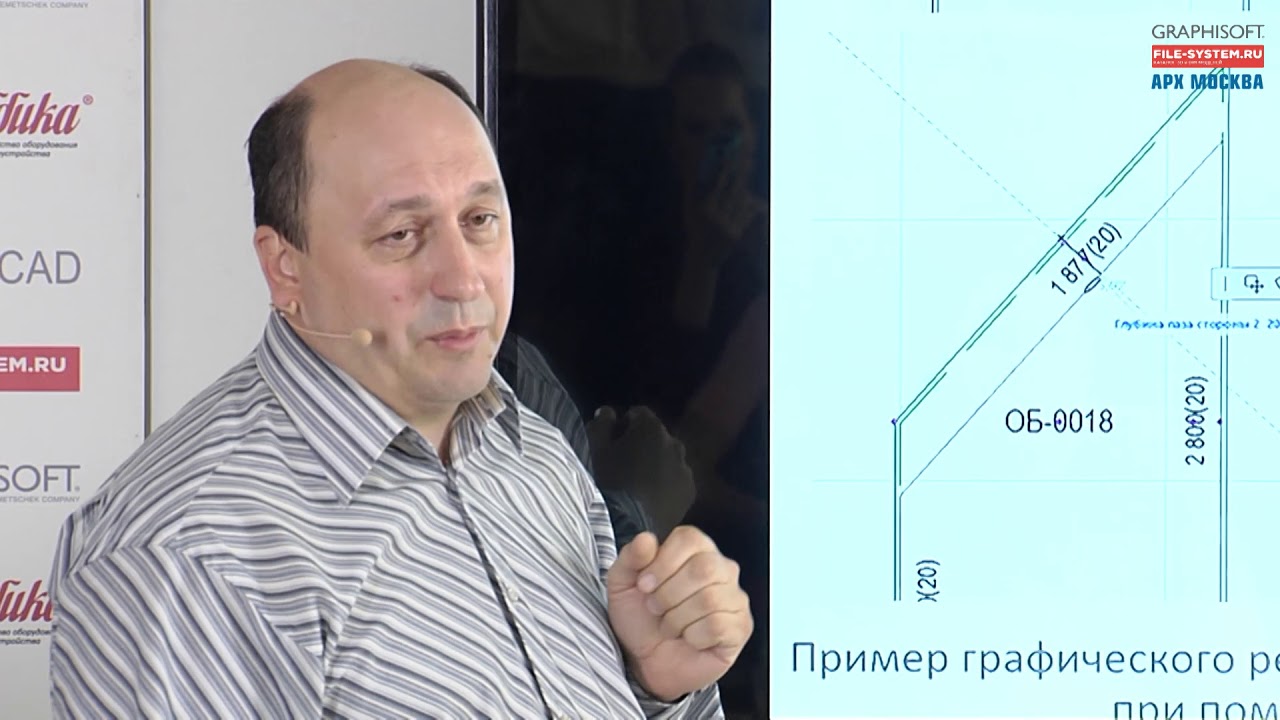 Создание GDL-объектов для ARCHICAD с расширением GoodwinGDL (LabPP)