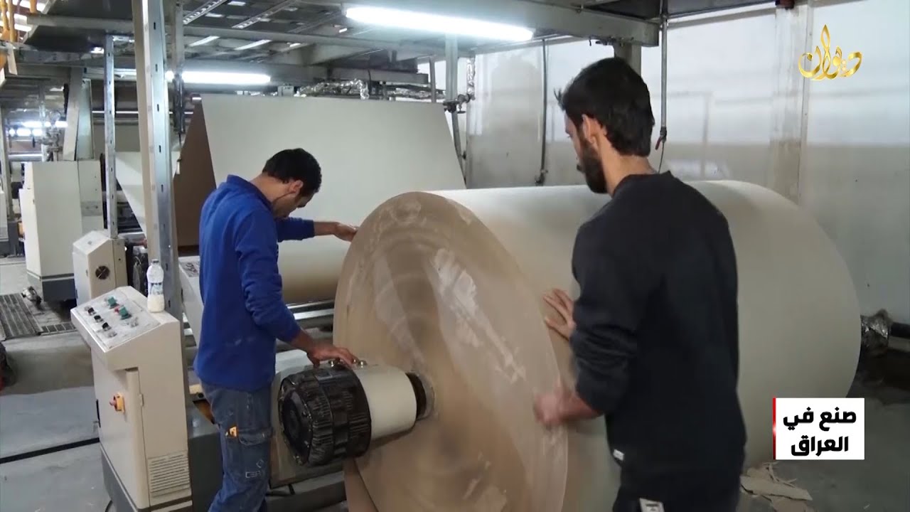 صنع في العراق 