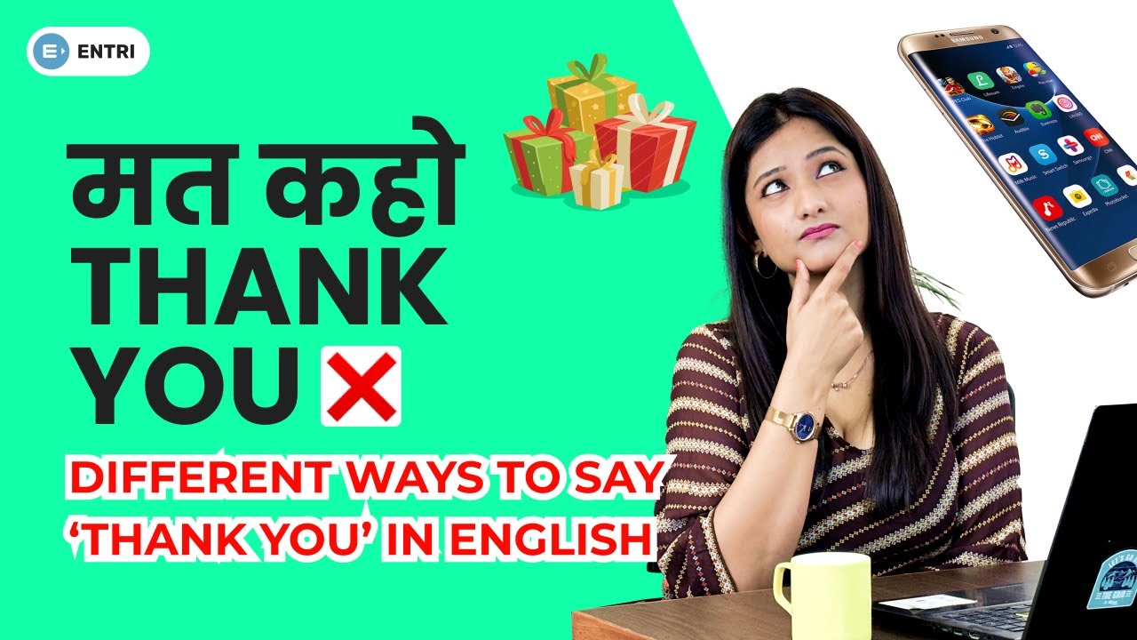 मत कहो &lsquo;Thank You/धन्यवाद/शुक्रिया&rsquo; - Different Ways to Say Thanks | English Phrases for Beginners