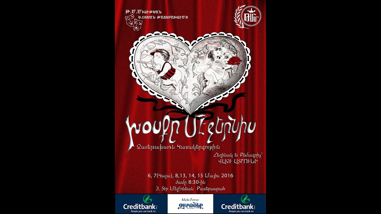 Khoske Metchernis - Yervant Odian Taderakhump - Directed By Vatche Adrouni - 2016