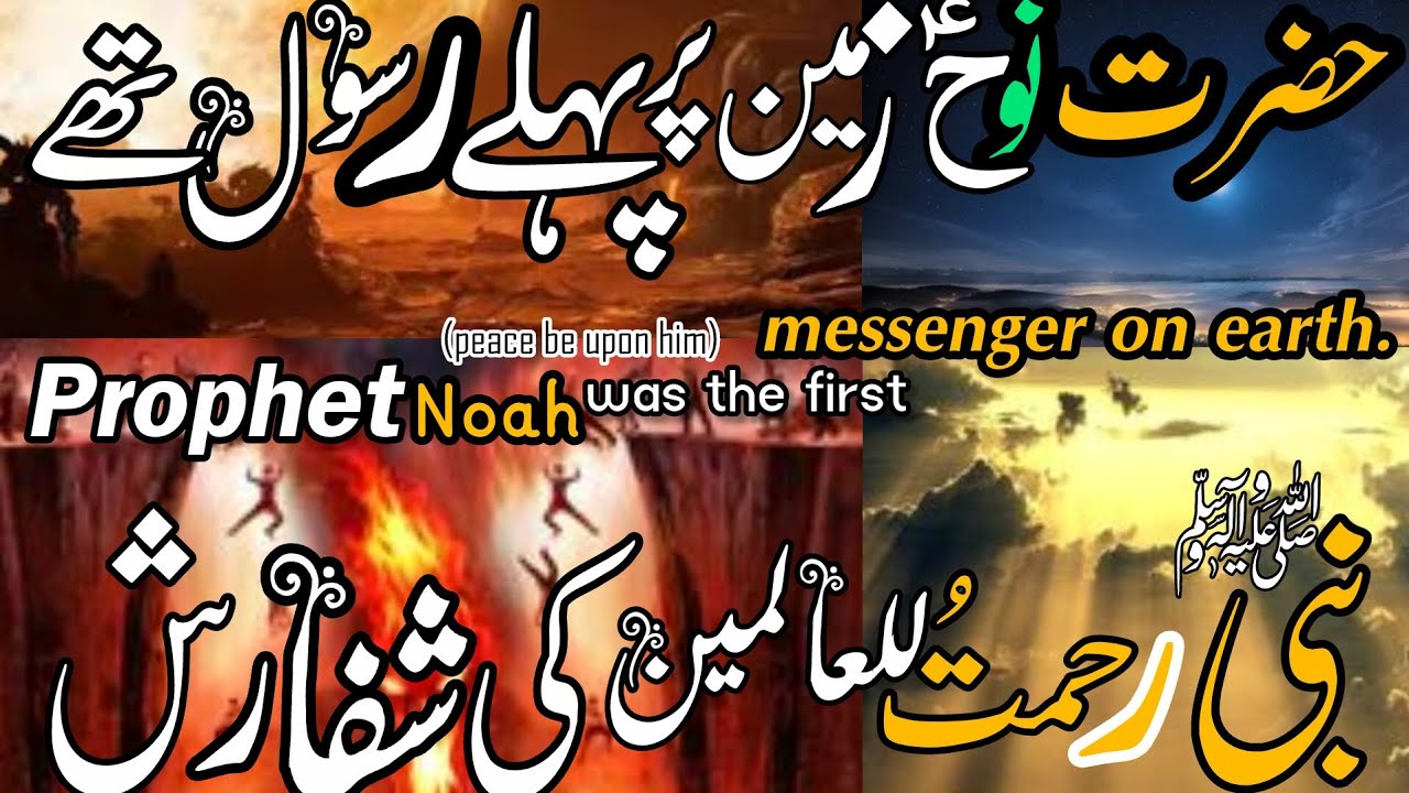 💫 قیامت کے دن شفاعت کی سب سے بڑی داستان! ﷺ📖 (صحیح بخاری: 7440)