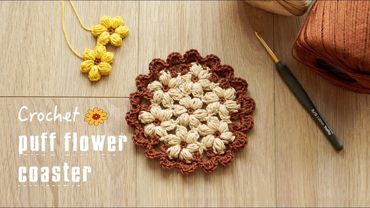 鉤針立體泡芙花杯墊☕️  復古咖啡色系編織小物  Easy Crochet Coaster