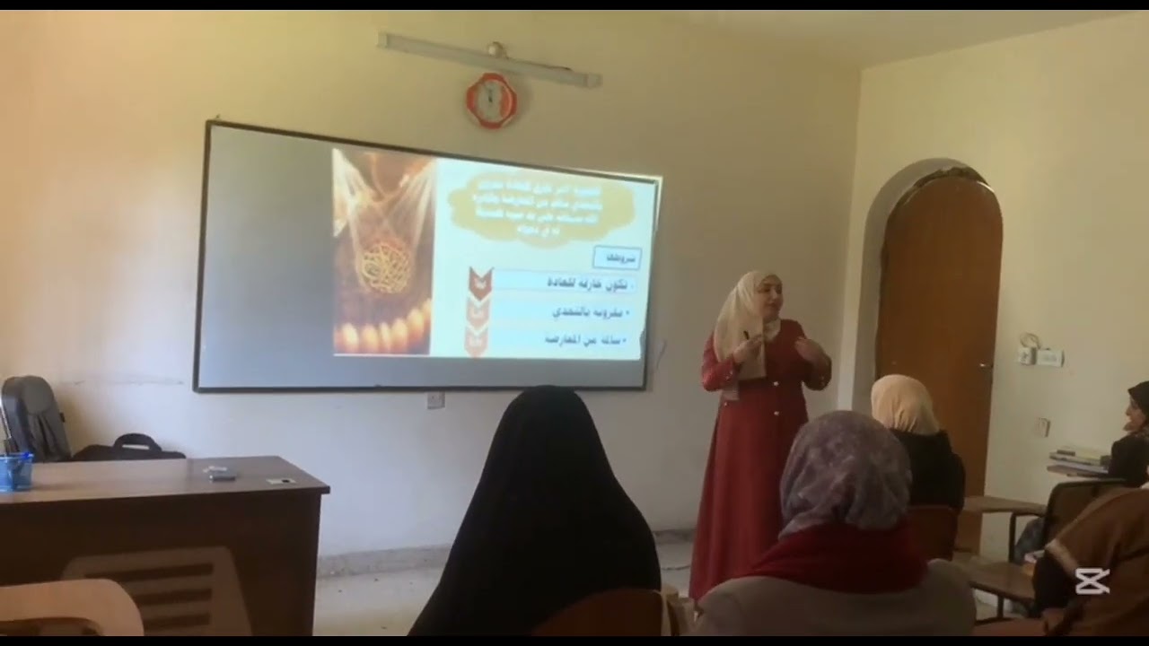 المعجزة في القران الكريم - م. م نهاية خالد داود