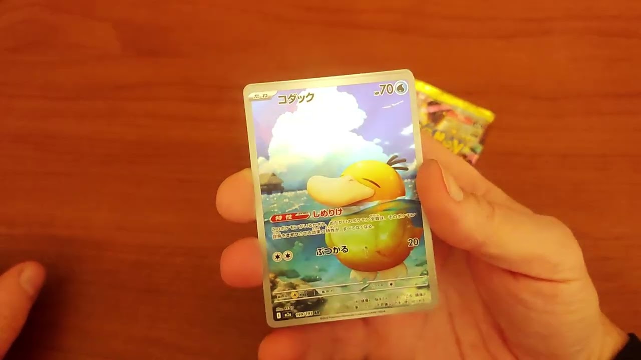 5 Mega Dream EX Packs - What I Pulled!
