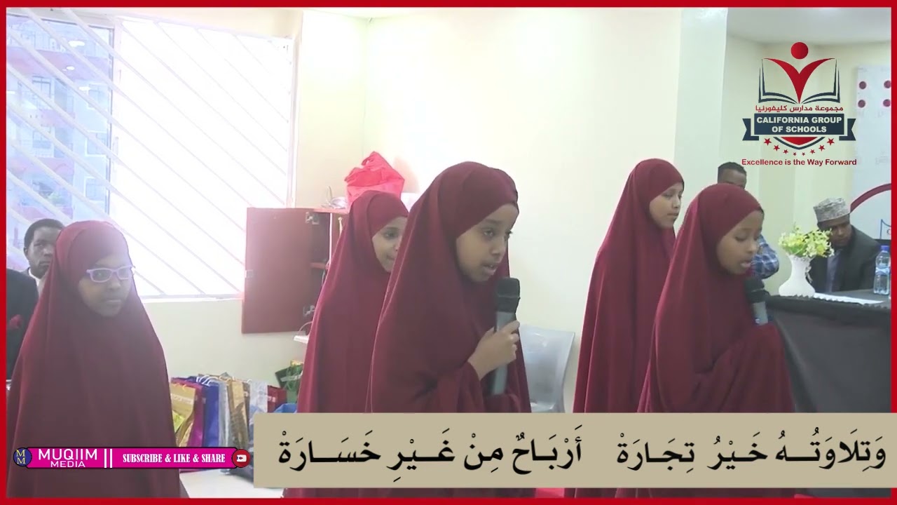 نشيدة: حمداََ يارب على النعم  || Arday Cod Macaan