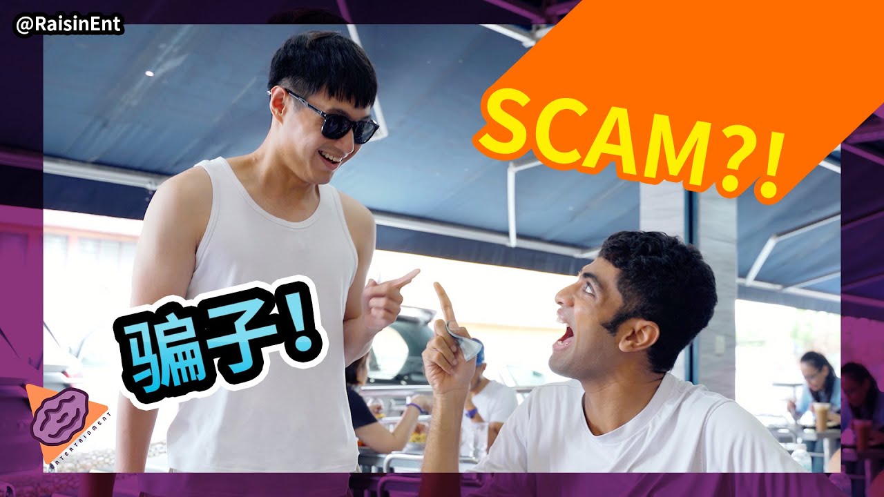 How to Deal with Scammers 如何对付骗子