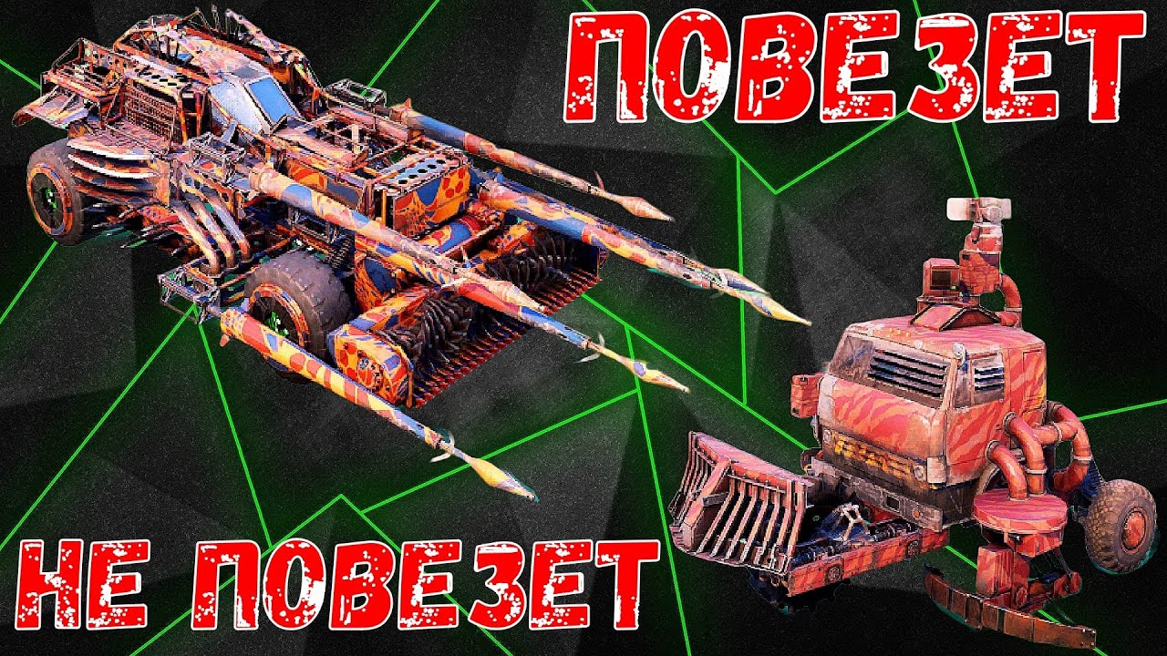 Повезет не повезет - Шедевры от автосборки