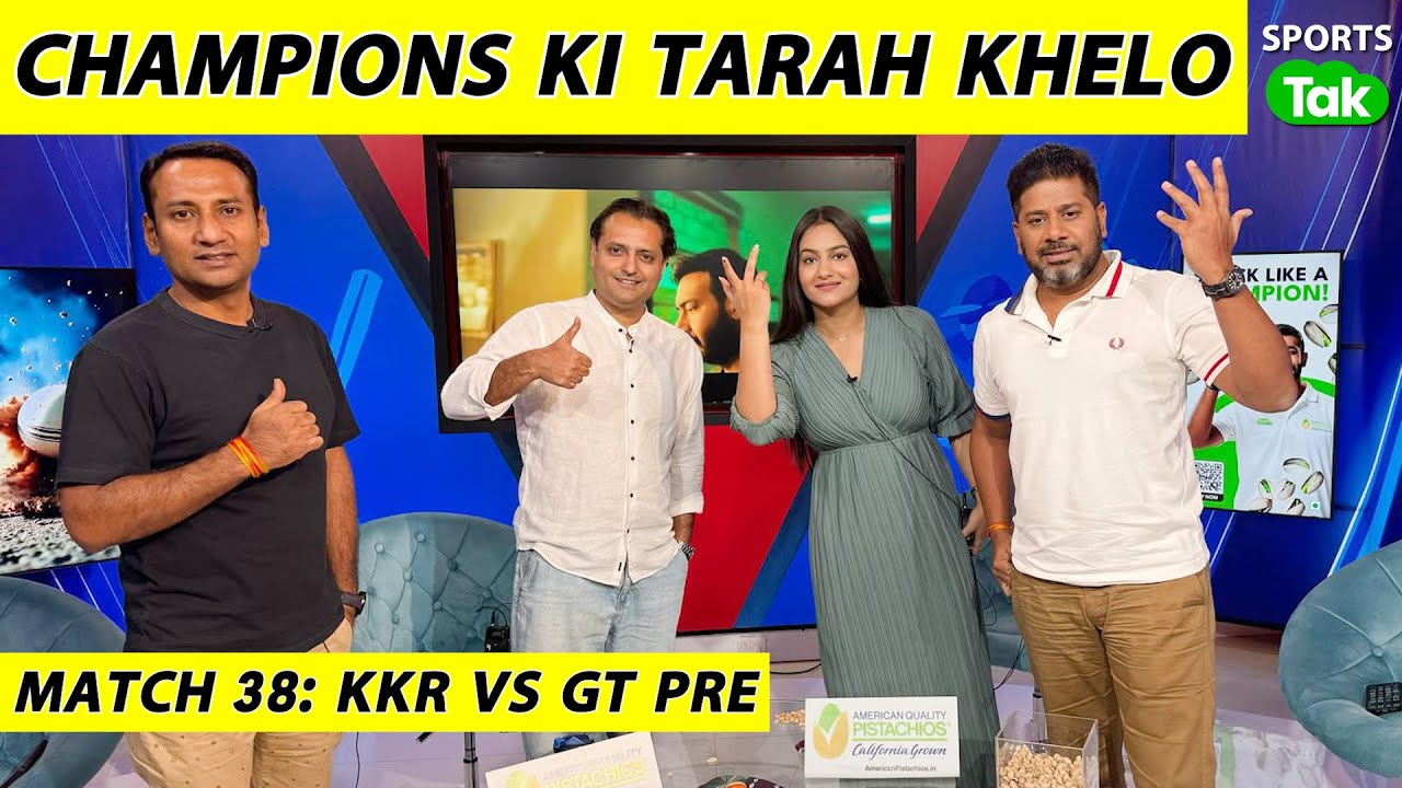 🔴KKR VS GT: KKR Opt To Bowl, GILL पहुंचे अपने पुराने घर, क्या GUJARAT करेगी KOLKATA को LOG OUT?
