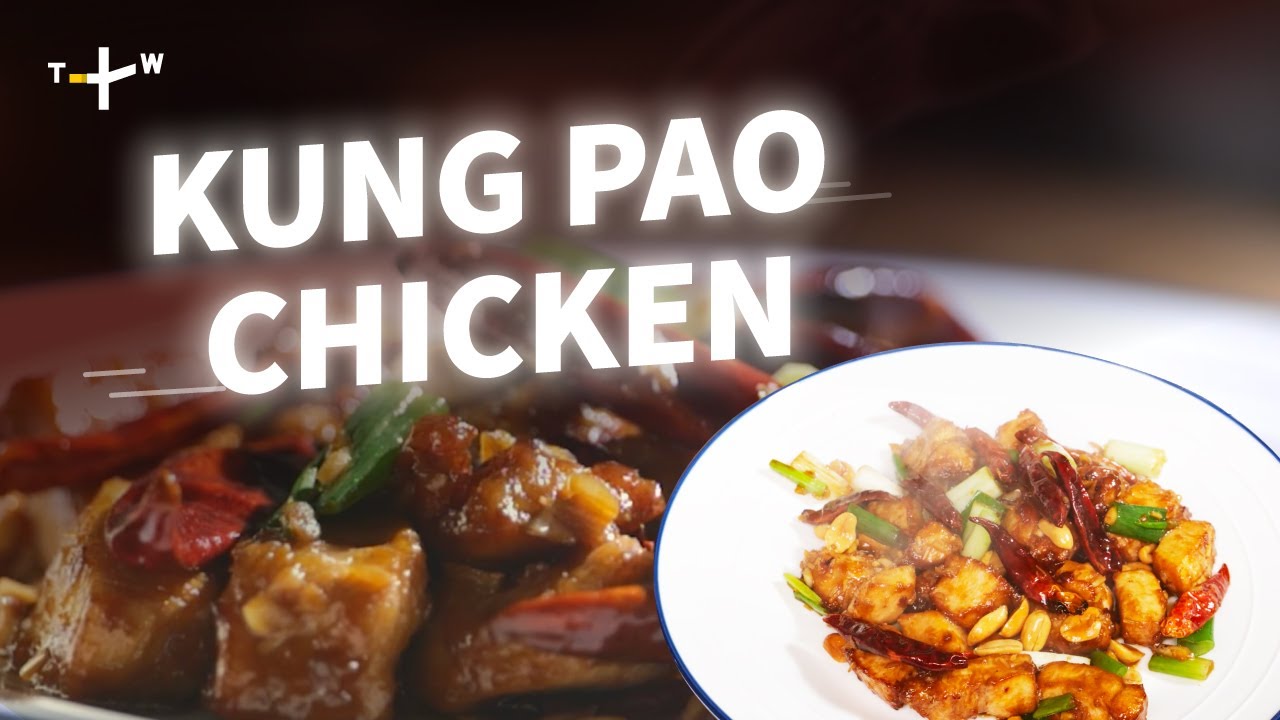 How to Make Authentic Taiwanese Kung Pao Chicken (#宮保雞丁) at Home