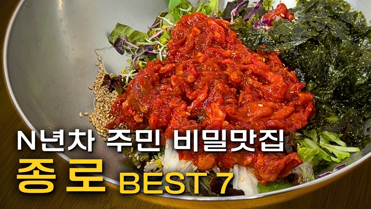 네이버 평점 의미 없습니다 | 종로편