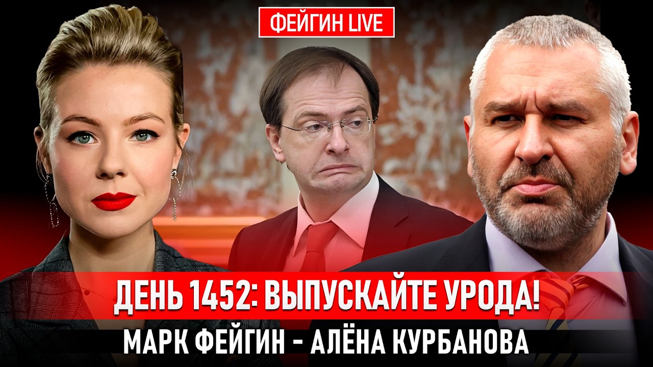 ДЕНЬ 1452: ВЫПУСКАЙТЕ УРОДА! @Kurbanova_LIVE