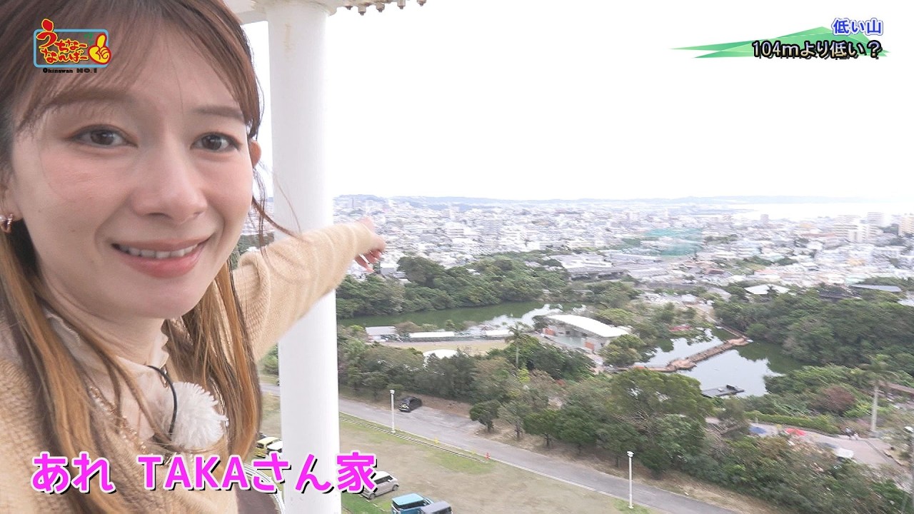 【うちなーなんばー1】☝第826回☝【公式】2026.2.22放送