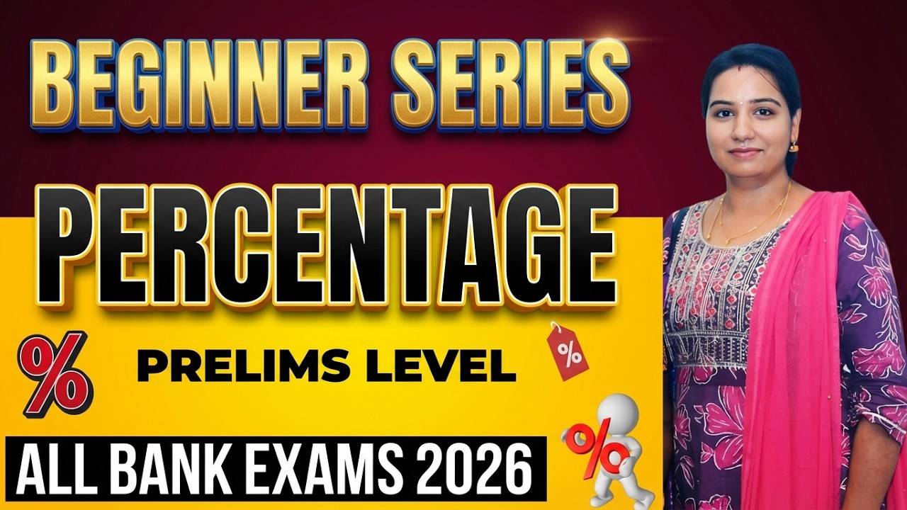 PERCENTAGE PART - 1 | PRELIMS | BEGINNER SERIES | CLASS - 7 | UPCOMING BANK EXAMS 2026 | LAKSHMI