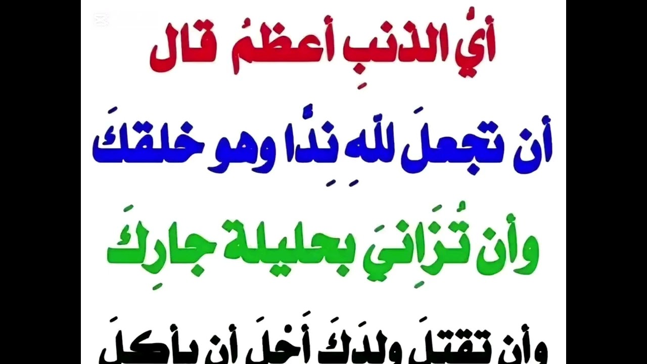 فضيلة الشيخ محمد بن صالح العثيمين رحمه الله رحمة واسعة #اكسبلور #المصحف #تيك_توك #العظماء #ترند #لاي