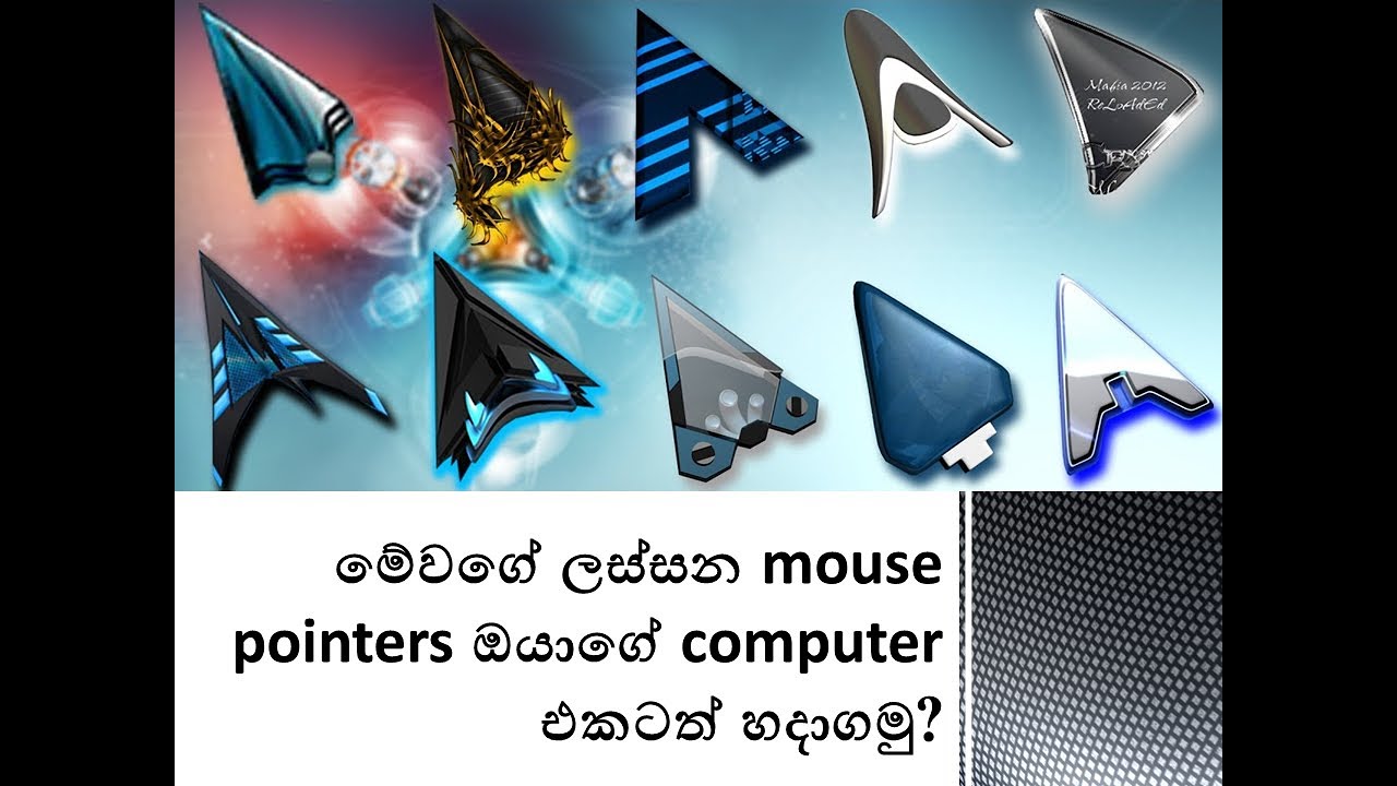How to make a mouse cursor gaming point  |  In Sinhala  |  Tech Gavesh SL