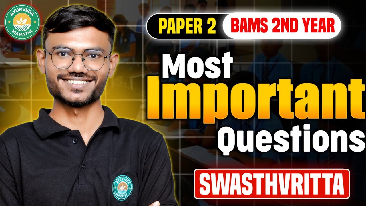 Swasthvritta Paper 2 | Most Imp Questions 💯 | Bams 2nd Year