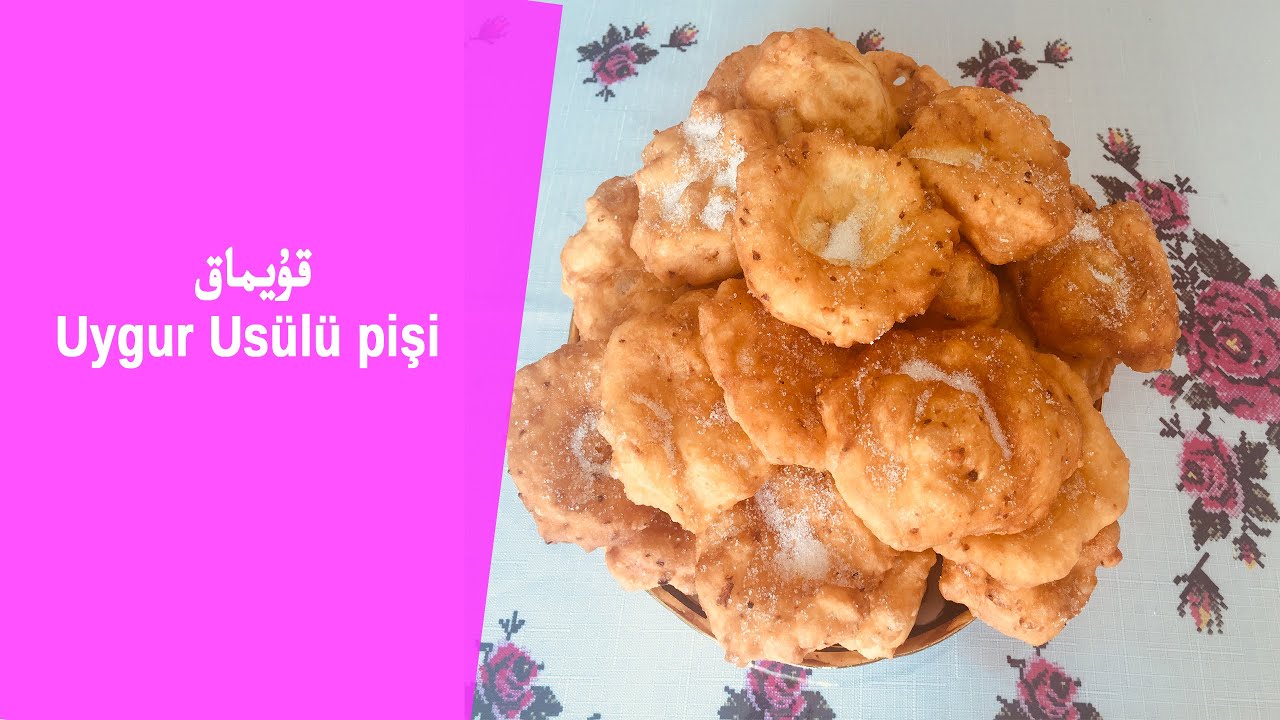 QUYMAQ | قۇيماق | UYGUR USULÜ PİŞİ TARİFİ | UYGHUR TAAM | UYGHUR FOOD RECIPES