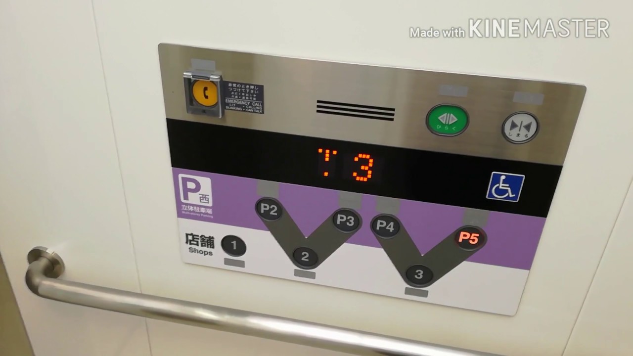 （8機まとめ・①,②アナウンス注目）ららぽーと湘南平塚フジテックエレベーター/Full HD