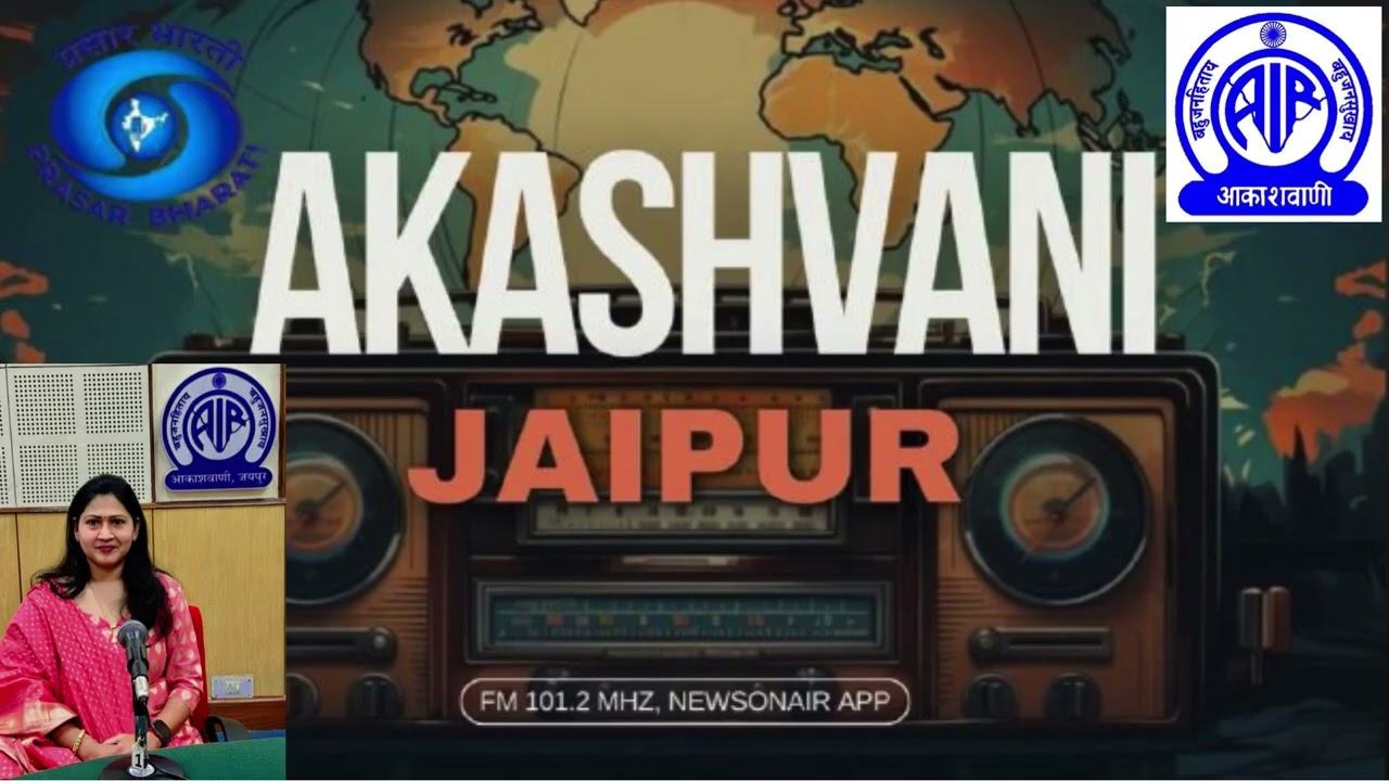 ANTARRASHTRIYA TATASTHATA DIVAS -MANISHA SHARMA -M.J.