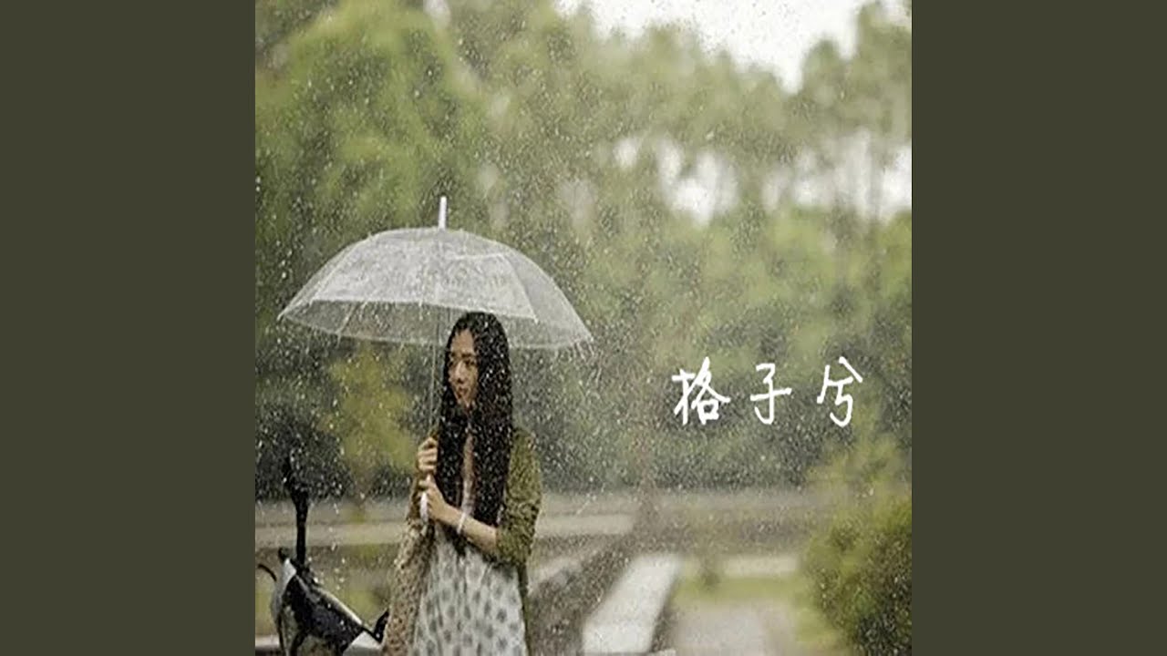 异地恋
