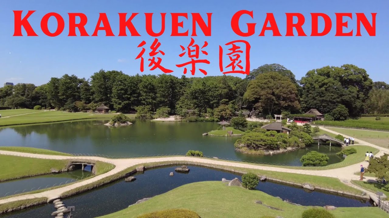 A Walk through Korakuen Garden in Okayama/ 後楽園のお散歩