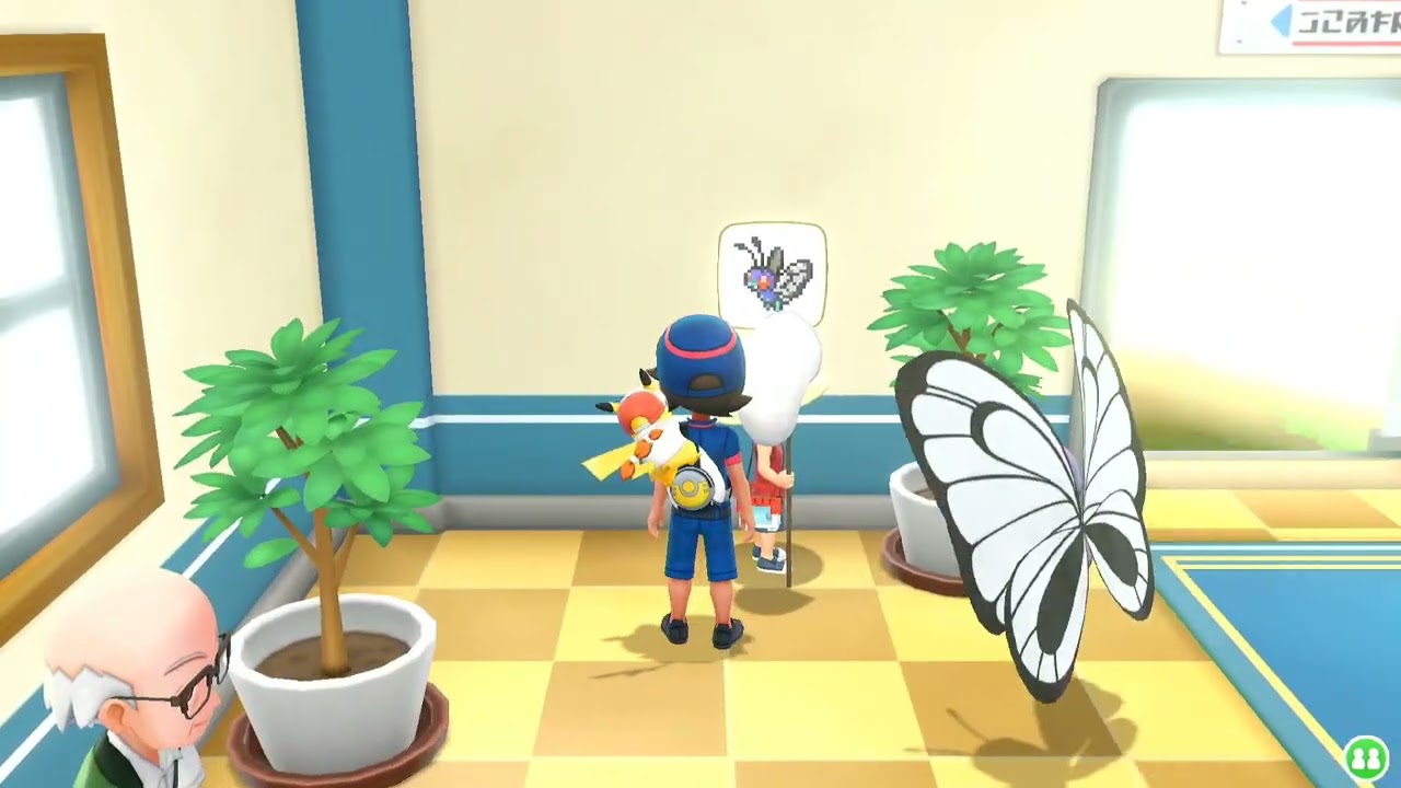 POKÉMON : LET'S GO PIKACHU! - MASTER TRAINERS | BUTTERFREE